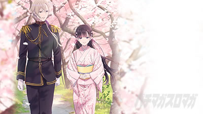 設定6実戦記｜Lわたしの幸せな結婚｜パチマガスロマガ